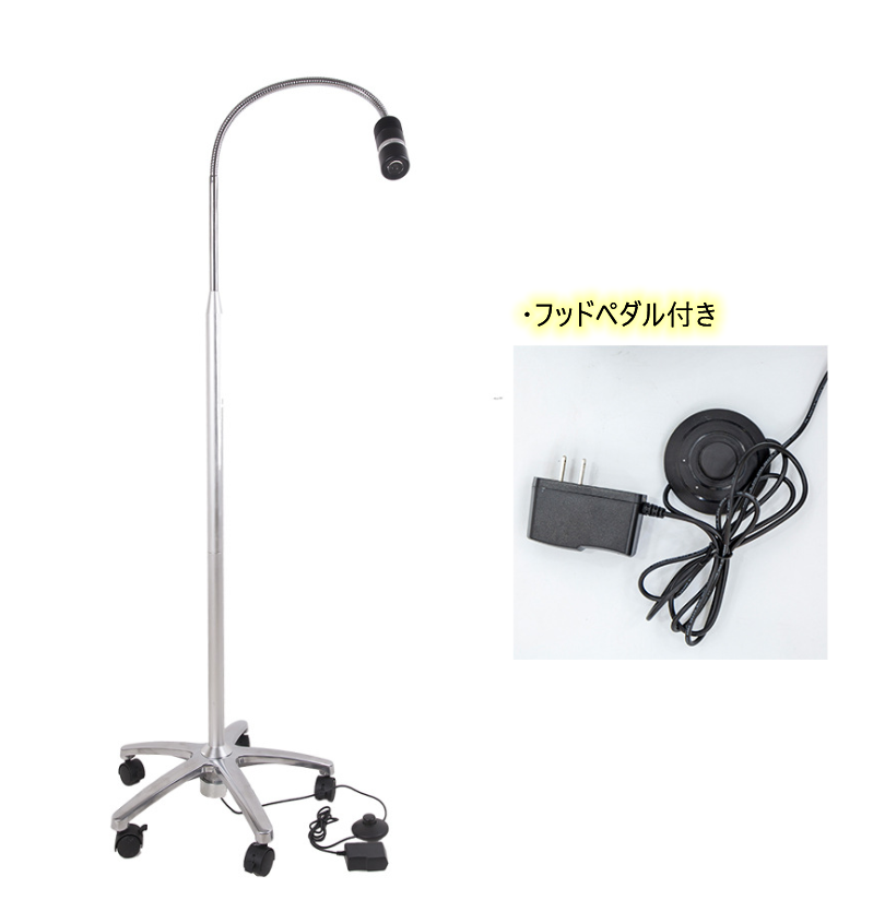 Micare®スタンド型LEDオプティクスエグザムライトJD1100L