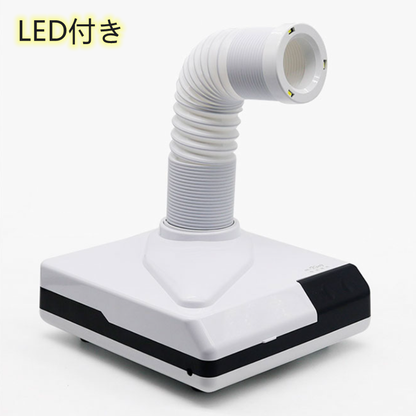 歯科技工用ポータブル式LED付き卓上型静音集塵機LL-DC1+