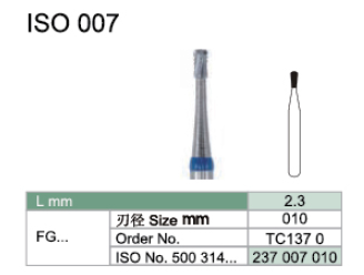 Toboom®歯科用カーバイドバー　クラウンカッター/FG/20本入