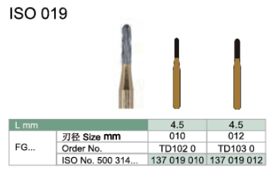 Toboom®歯科用カーバイドバー　クラウンカッター/FG/20本入