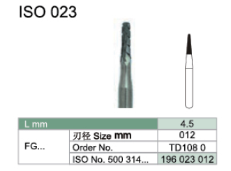 Toboom®歯科用カーバイドバー　クラウンカッター/FG/20本入