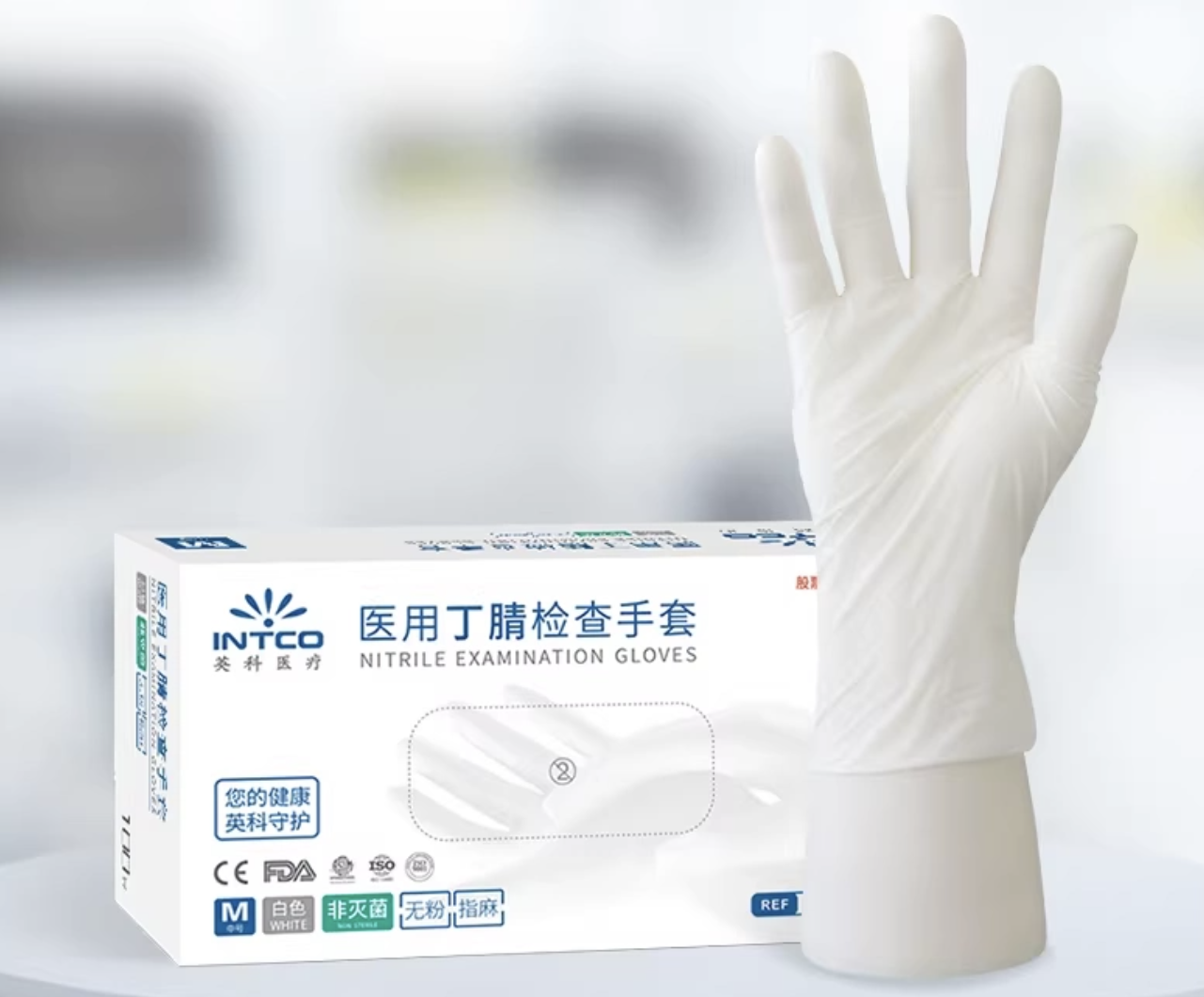 INTCO&reg;医療用ニトリルグローブ パウダー無 100枚入